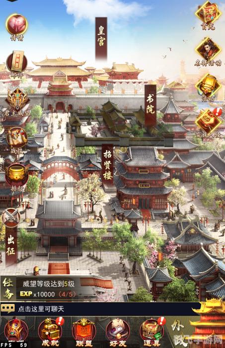海棠书屋 御宅十八屋缩略图