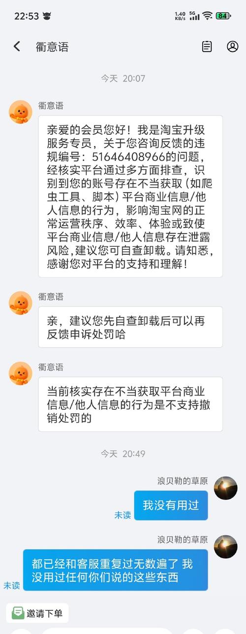 淘宝买dlc会被ban吗缩略图