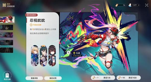 崩铁pc端没有120帧吗游戏截图