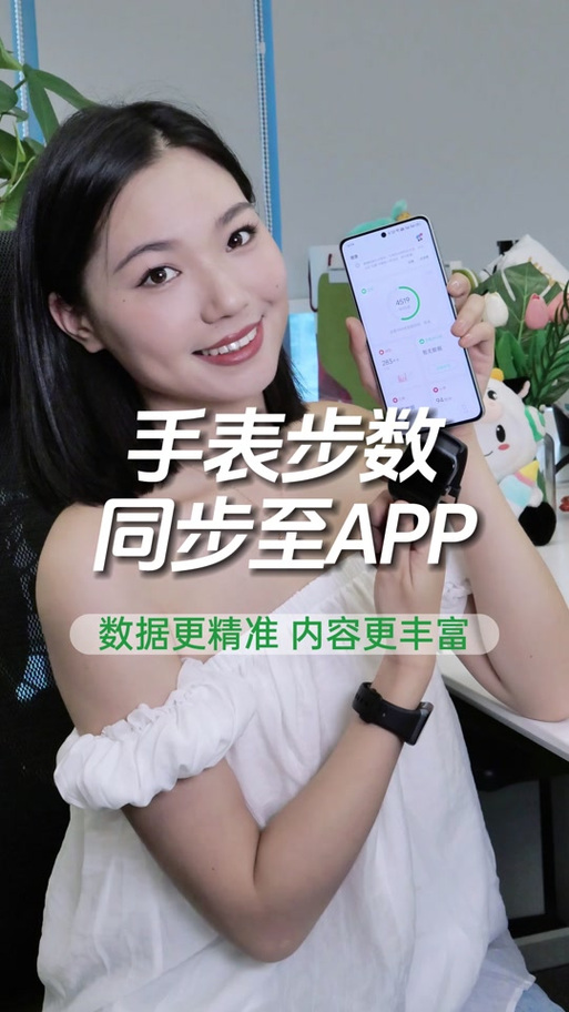 华为微信步数在哪里打开游戏截图