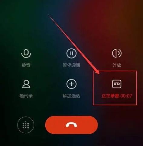 苹果手机打电话的时候看视频声音小缩略图