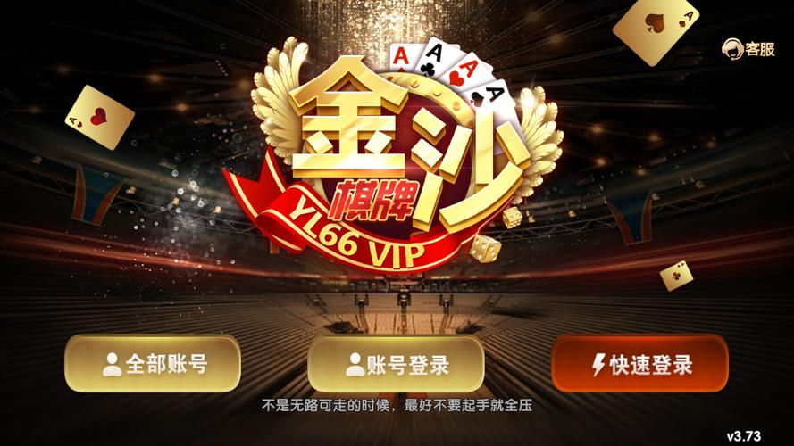 闲玩麻将赚金版在哪里缩略图