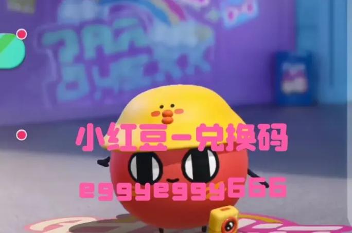 一个笑脸币等于多少钱缩略图