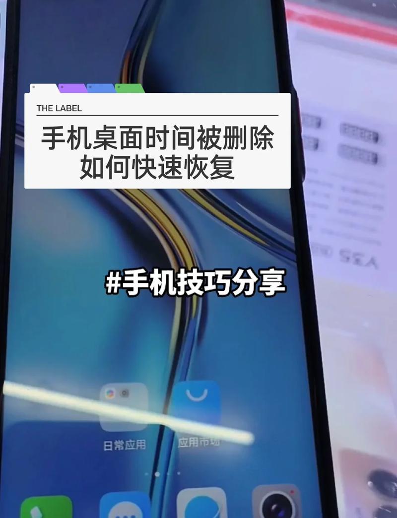 华为闹钟删除了怎么恢复游戏截图