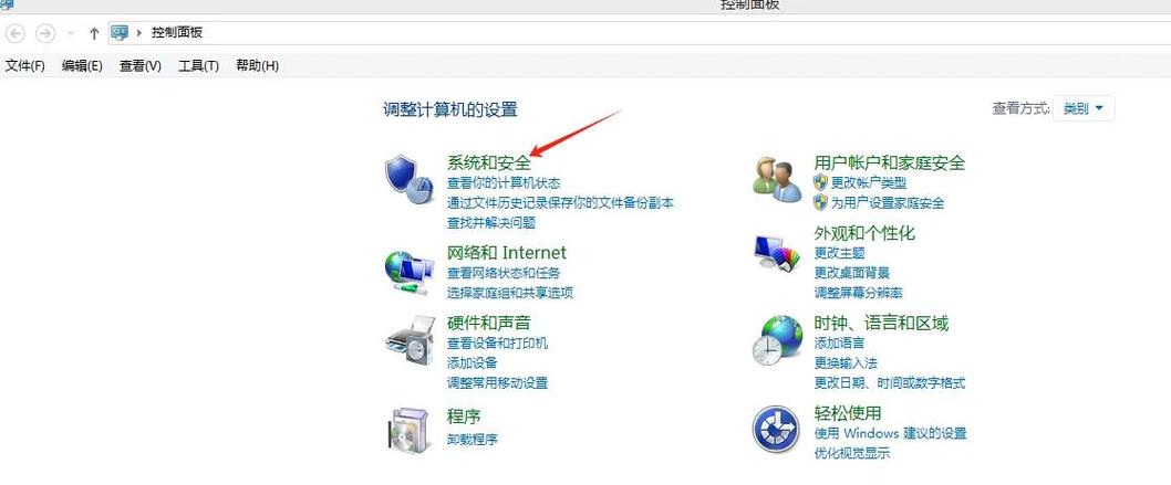 苹果电脑双系统按哪个键切换系统缩略图