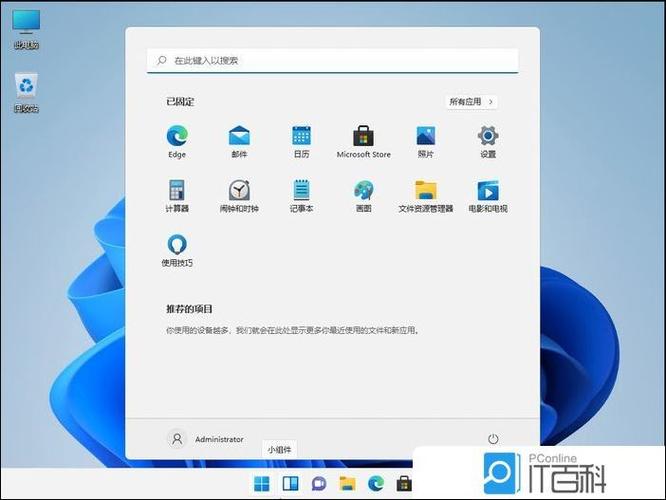如何安卓9运行旧版应用缩略图