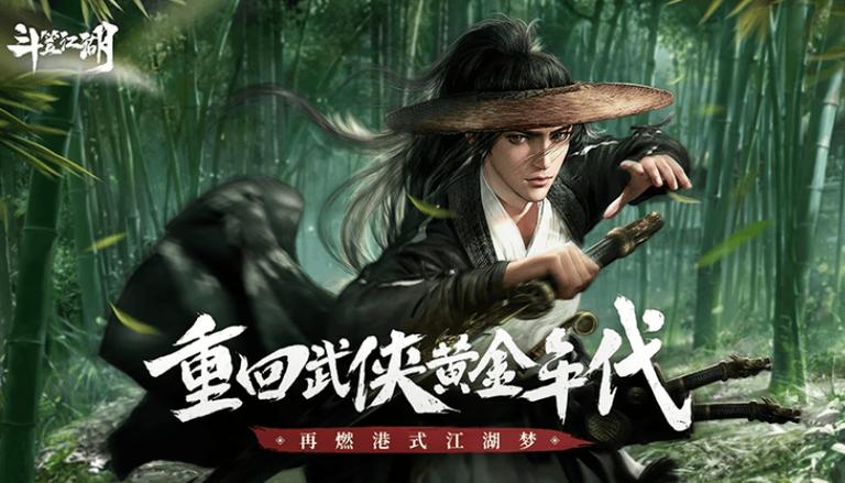 一梦江湖氪金大佬排行缩略图