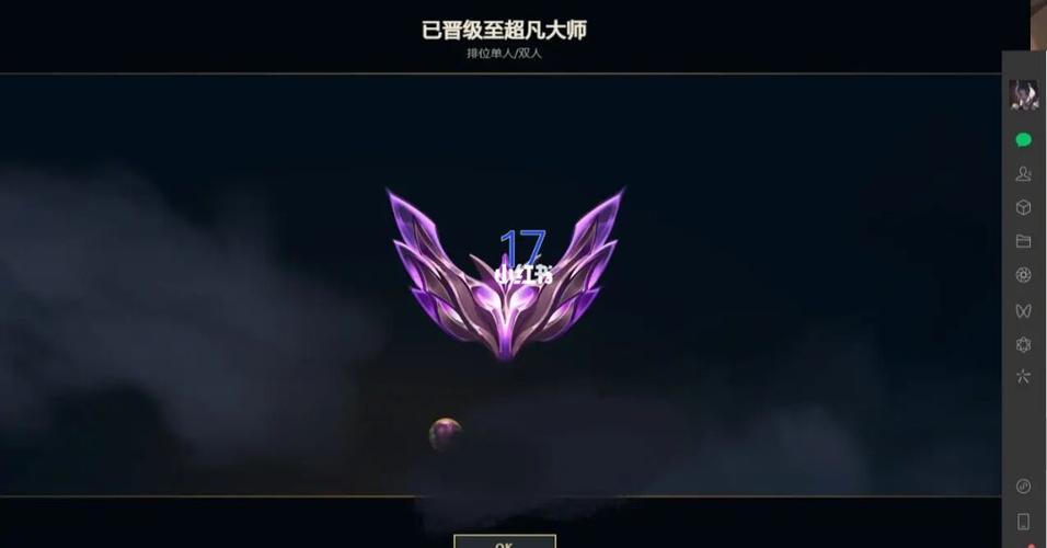 微信截图神器免费版缩略图
