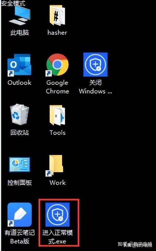 电脑实时保护怎么永久关闭游戏截图