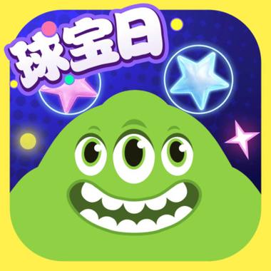 球球大作战深情美化包游戏截图