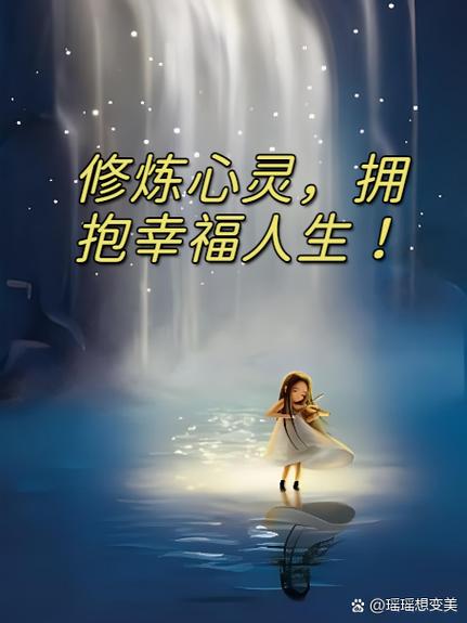 幸福人生1.8.4版最新内容介绍缩略图