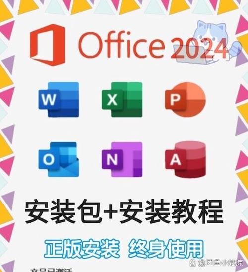 office最新版的功能介绍图标