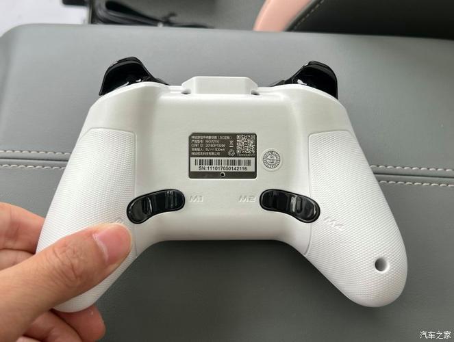 咪咕游戏tv虚拟手柄缩略图