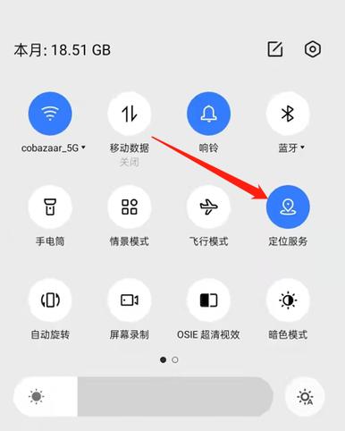qq共享位置可以改吗缩略图