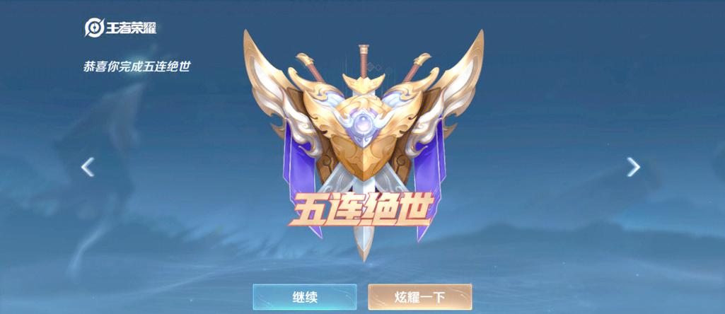 打王者方向突然不灵了缩略图