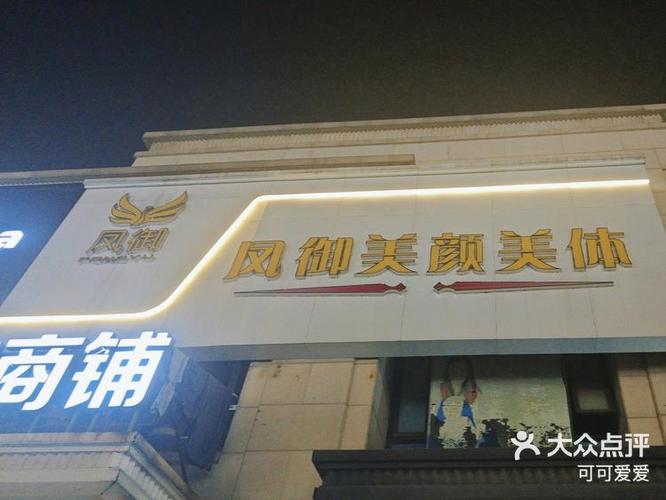 如何评价郭碧婷的长相游戏截图