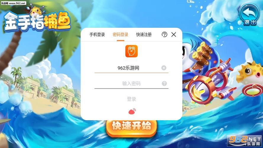 仙道苍茫金手指最新版缩略图