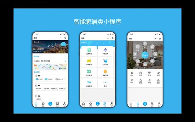 微信小程序官网平台缩略图