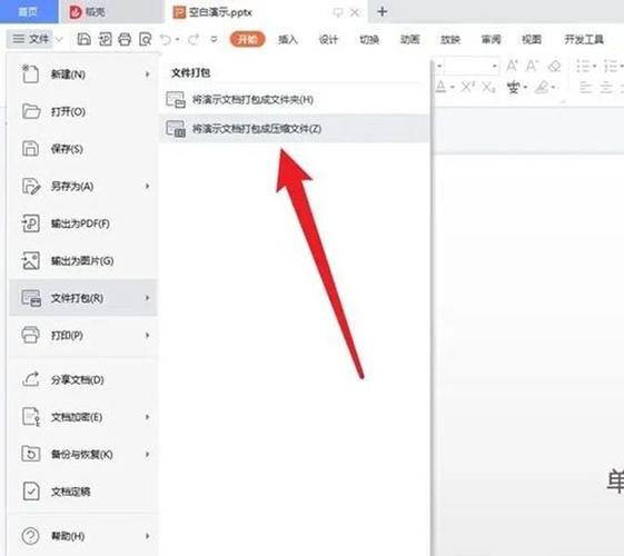 wps是什么格式文件缩略图
