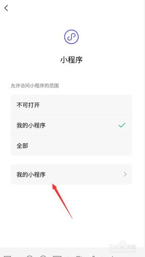 怎么禁止孩子安装游戏游戏截图