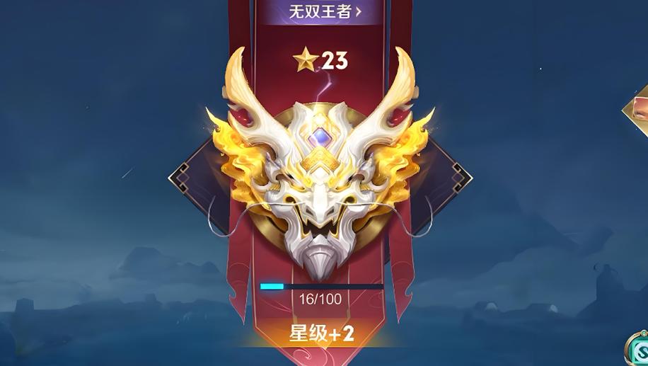 王者荣耀更新需要几个小时缩略图