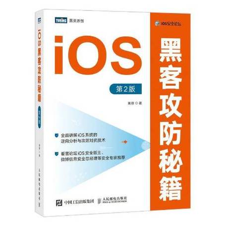 黑客软件资源库缩略图