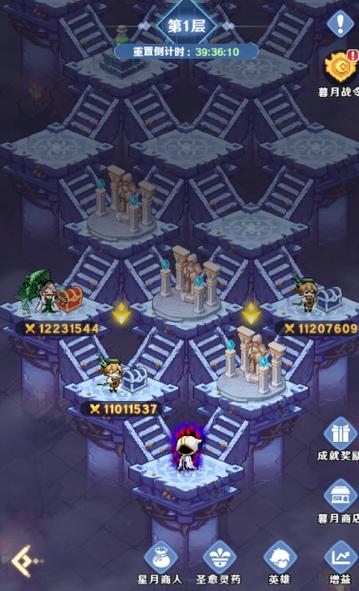 魔王闯关缩略图
