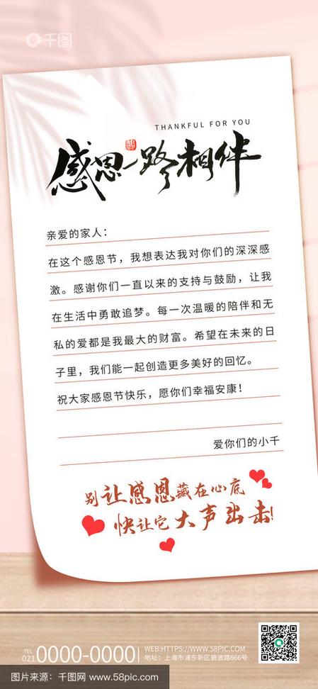 不用谢的巧妙回答游戏截图