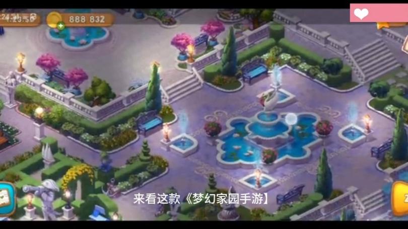 梦幻家居设计金币版缩略图