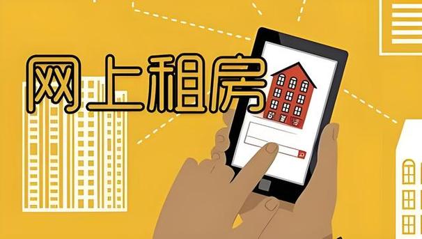 豆瓣租房app的功能介绍缩略图