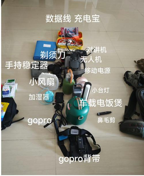 北觅网官网入口下载全物品游戏截图