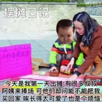 摆摊日记免广告缩略图