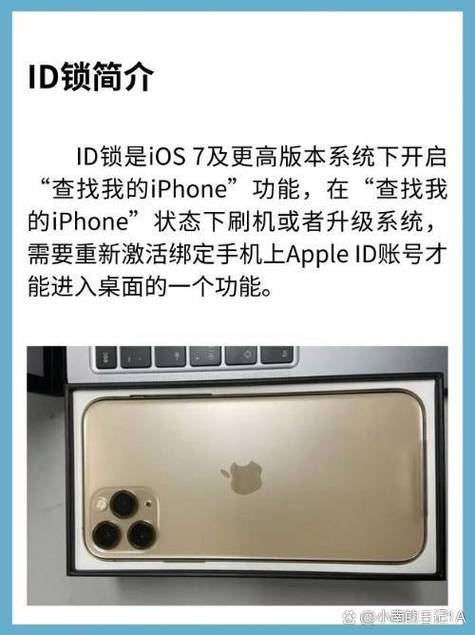 捡到苹果6解锁教程游戏截图