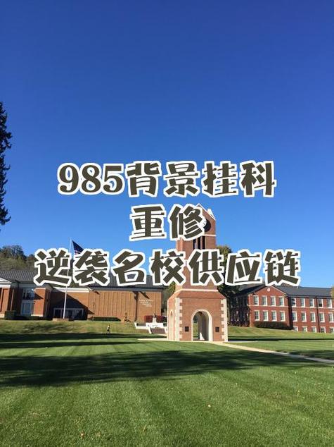 985大学挂科会被劝退吗缩略图