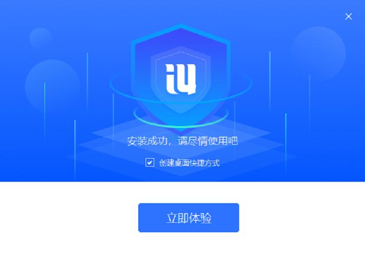 爱思全能版是爱思助手吗图标