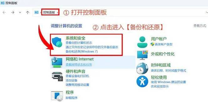 电脑删除文件怎么恢复缩略图