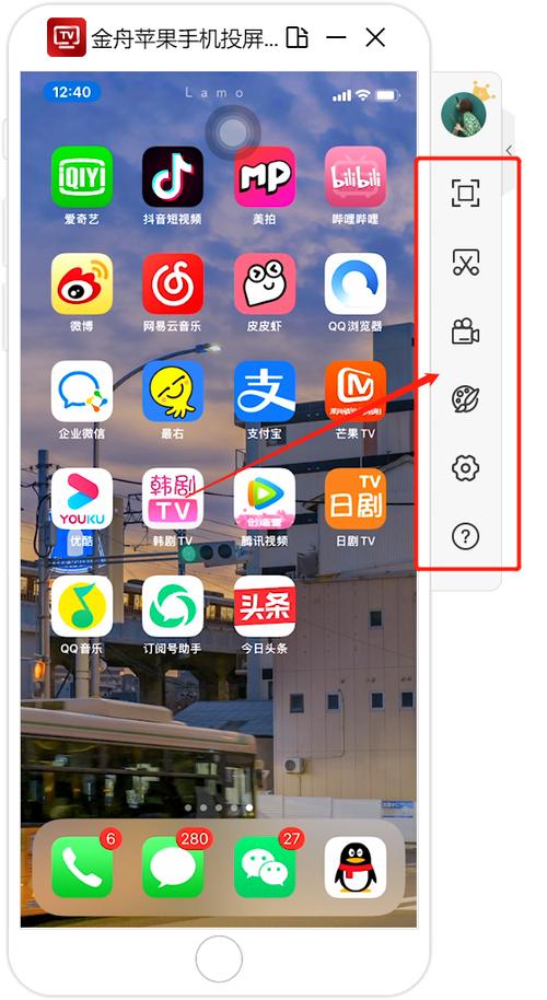 投频软件免费游戏截图
