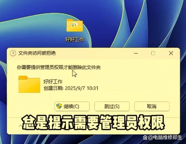 文件管理怎么删除没用的缩略图