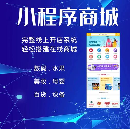 易小钱商城官网入口缩略图