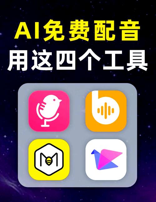 免费的音频合并软件缩略图