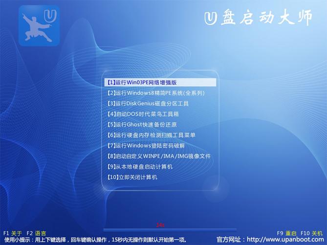 外星人笔记本如何还原出厂设置游戏截图