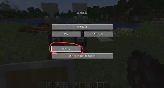 我的世界启动器游戏非正常退出缩略图