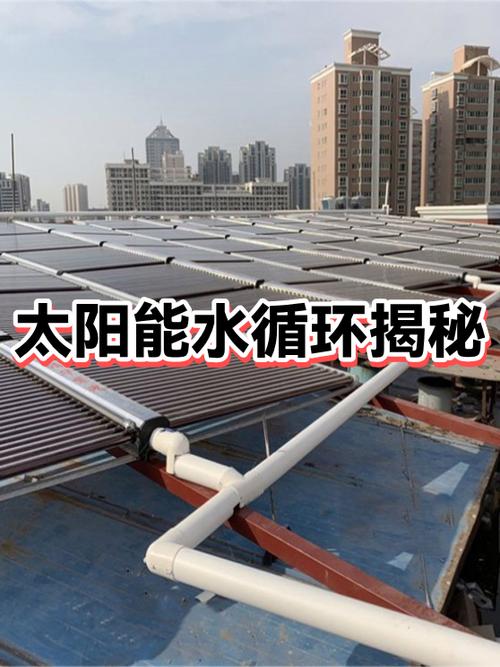 换一个太阳能水箱多少钱缩略图
