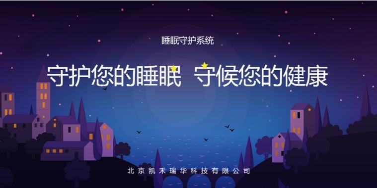 电脑开机显示屏进入睡眠模式游戏截图