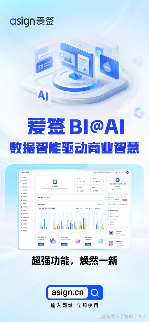 深圳市火链互联科技有限公司缩略图
