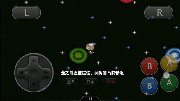 口袋妖怪决心攻略缩略图