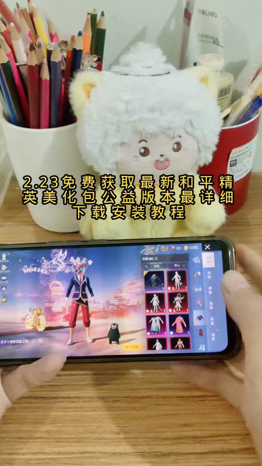 小月V12美化包安装图标