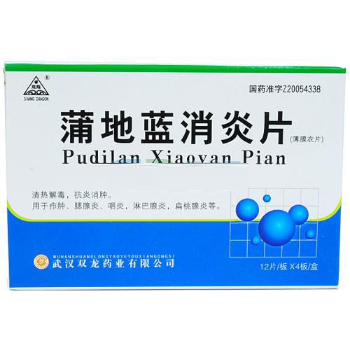 脸肿吃什么药消肿快缩略图