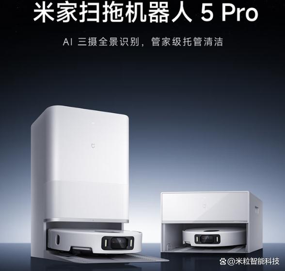 小米米家app下载并安装缩略图