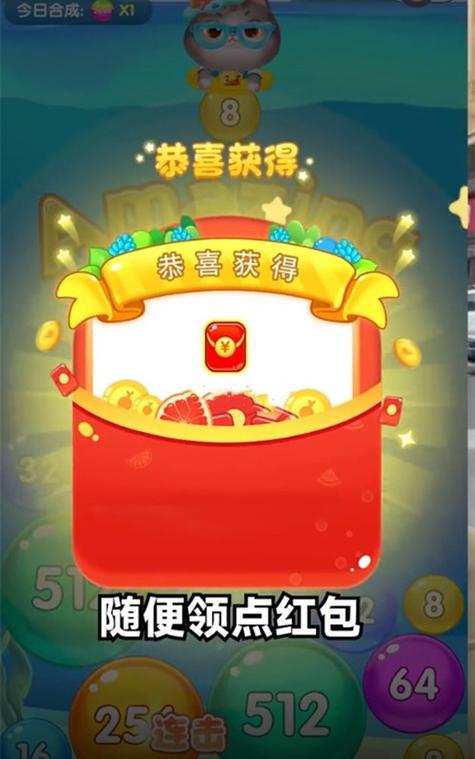 精彩2048能提现300元吗缩略图
